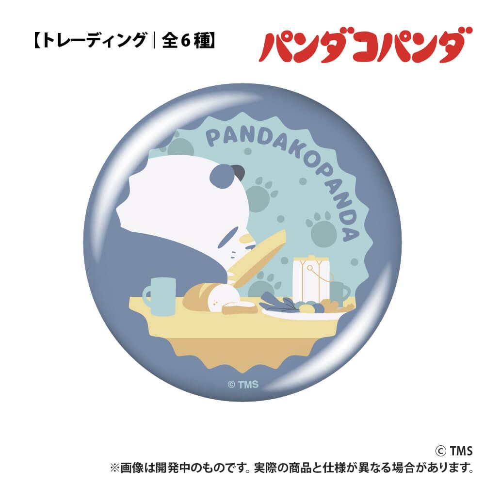 パンダコパンダ_【トレーディング】缶バッジ