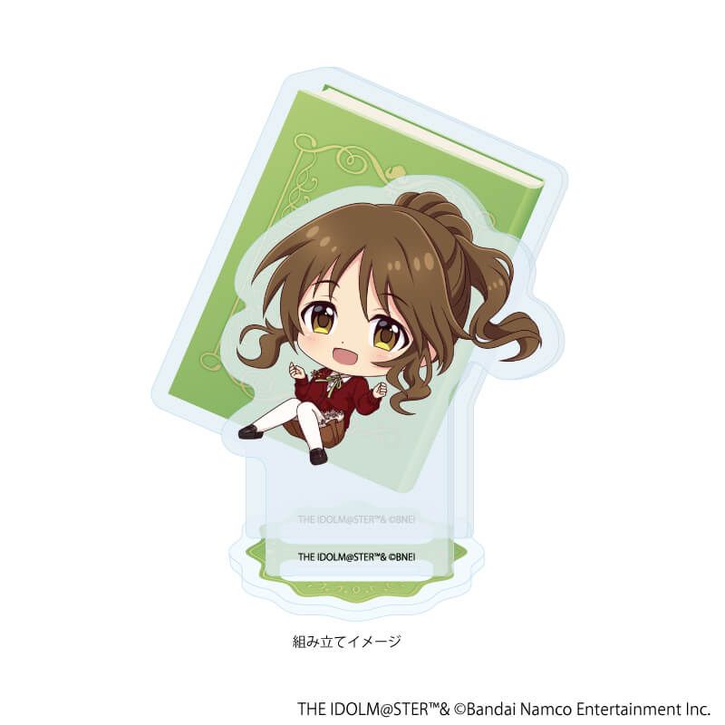 アクリルスタンドプレート「アイドルマスター シンデレラガールズ」09/高森藍子 BookWorld!ver.(ミニキャライラスト)