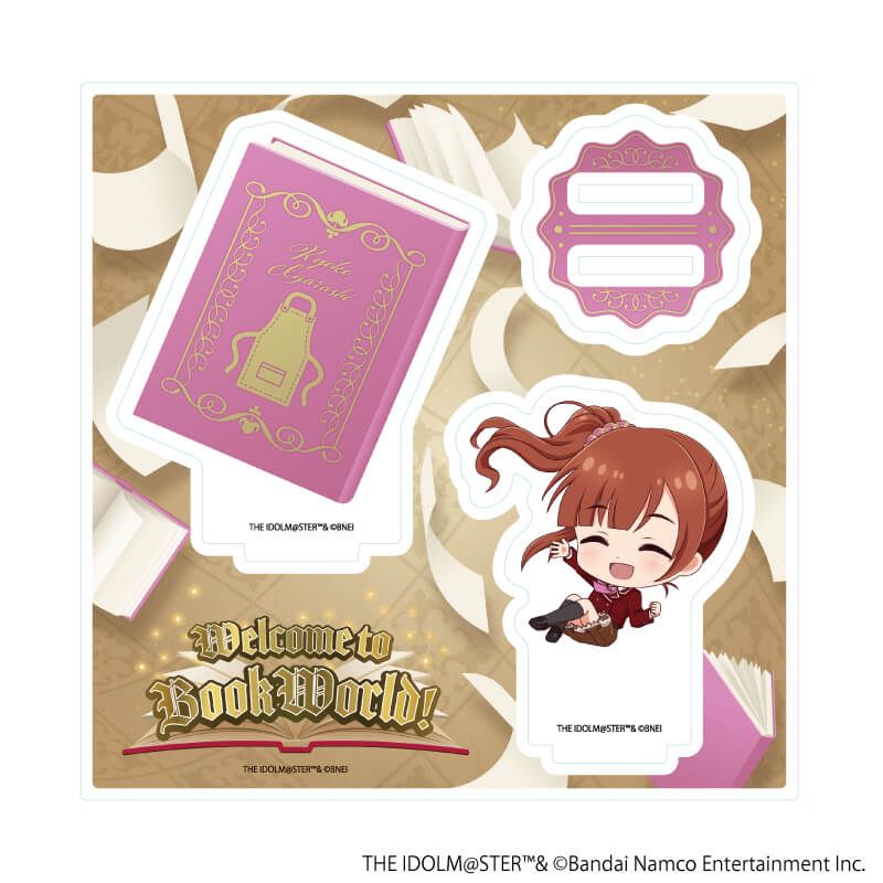 アクリルスタンドプレート「アイドルマスター シンデレラガールズ」07/五十嵐響子 BookWorld!ver.(ミニキャライラスト)