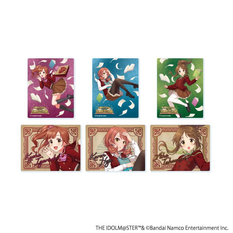 アクリルカード「アイドルマスター シンデレラガールズ」06/BookWorld!ver. トレーディング(6種)(描き下ろしイラスト)