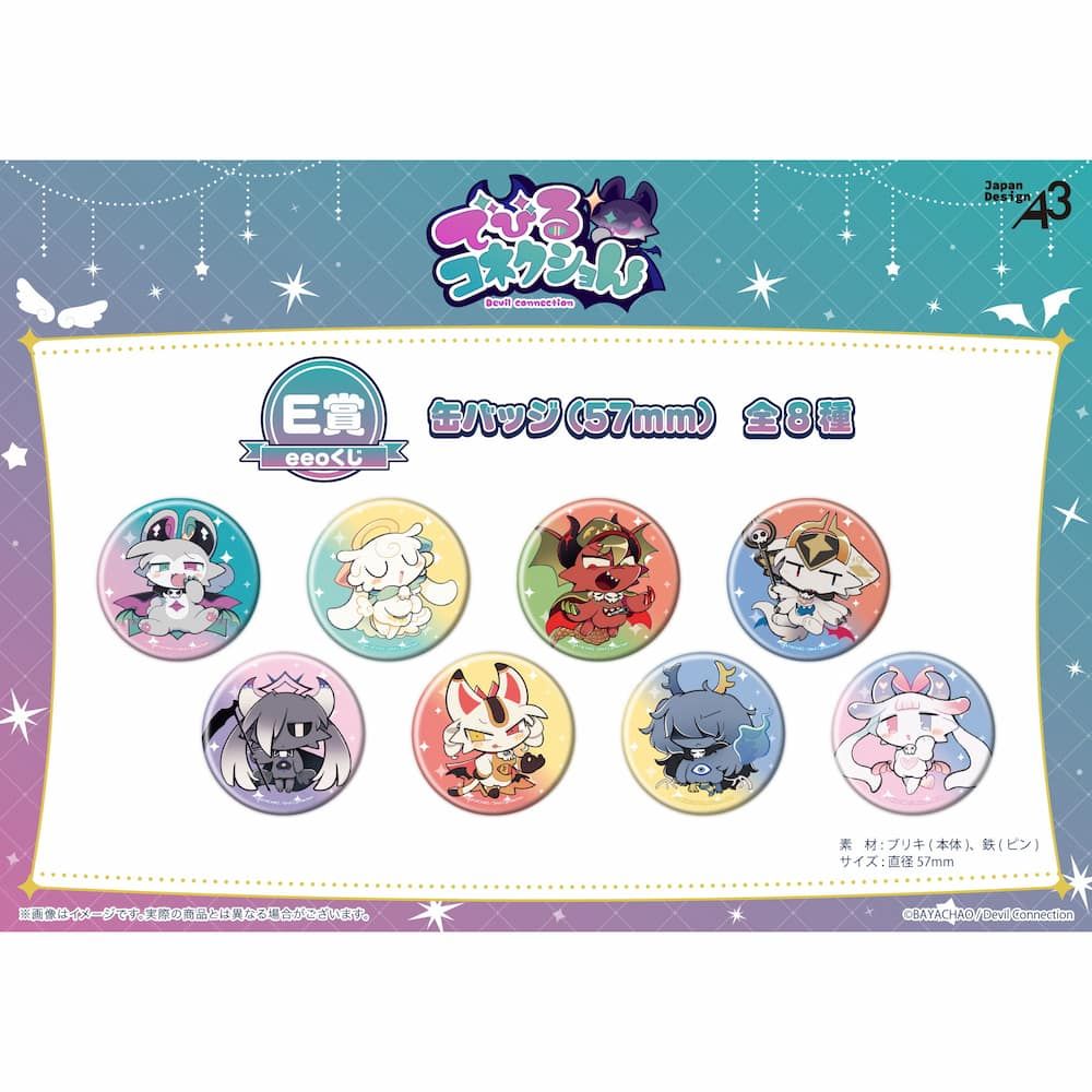 【eeoくじ】「でびるコネクショん」(公式イラスト)