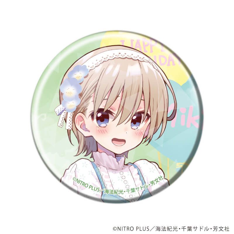 ホログラム缶バッジ(57mm)「がっこうぐらし！」09/コンプリートセット(全9種)(公式&描き下ろしイラスト)