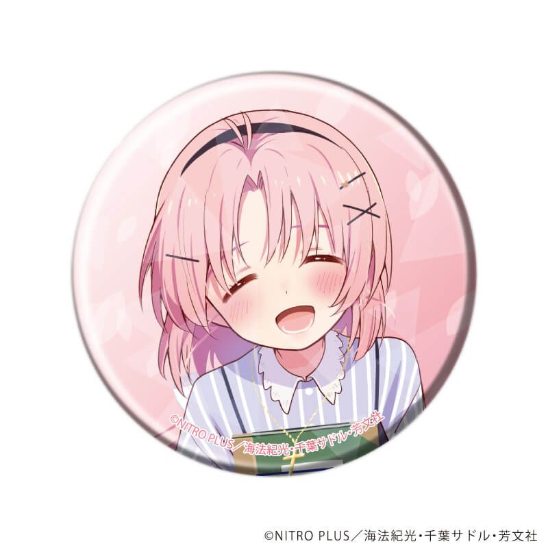 ホログラム缶バッジ(57mm)「がっこうぐらし！」09/ブラインド(9種)(公式&描き下ろしイラスト)