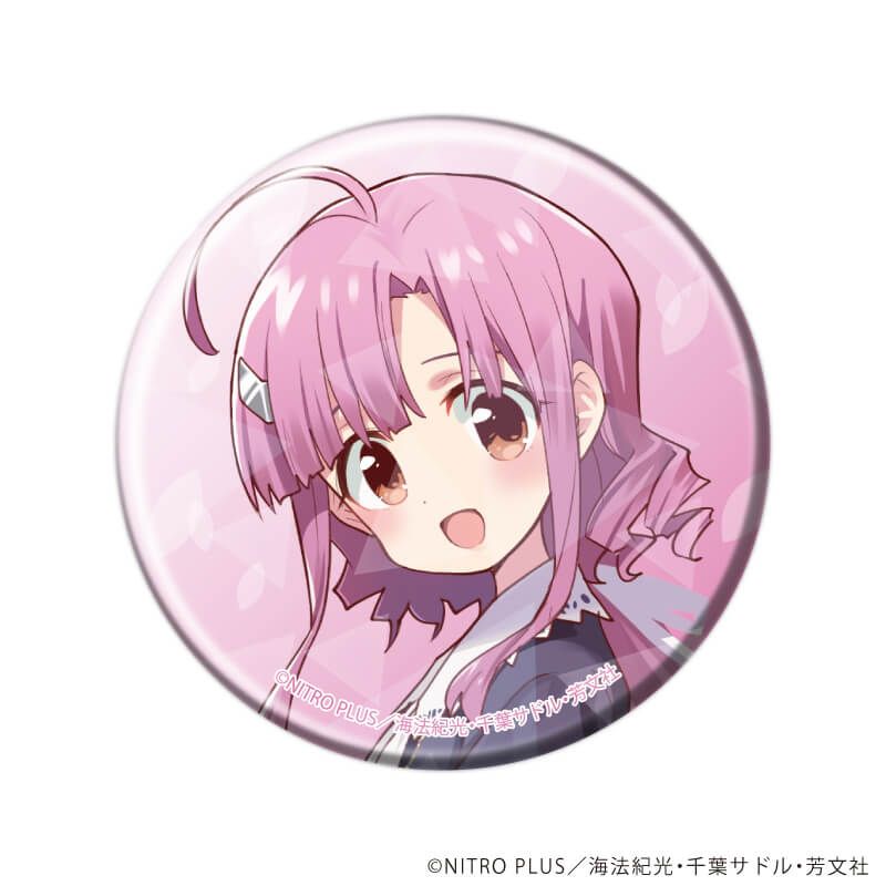 ホログラム缶バッジ(57mm)「がっこうぐらし！」09/ブラインド(9種)(公式&描き下ろしイラスト)