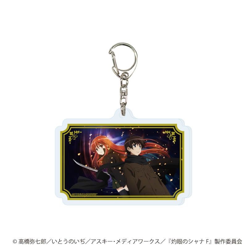 アクリルキーホルダー「灼眼のシャナ」01/コンプリートセット(全6種)(公式&描き下ろしイラスト)