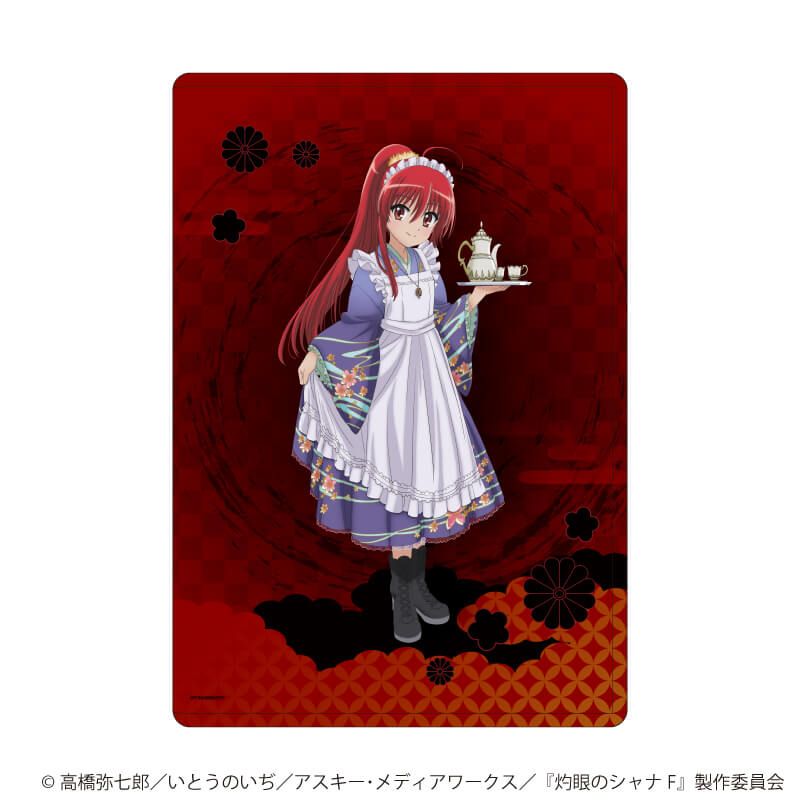 キャラクリアケース「灼眼のシャナ」02/Bデザイン(描き下ろしイラスト)