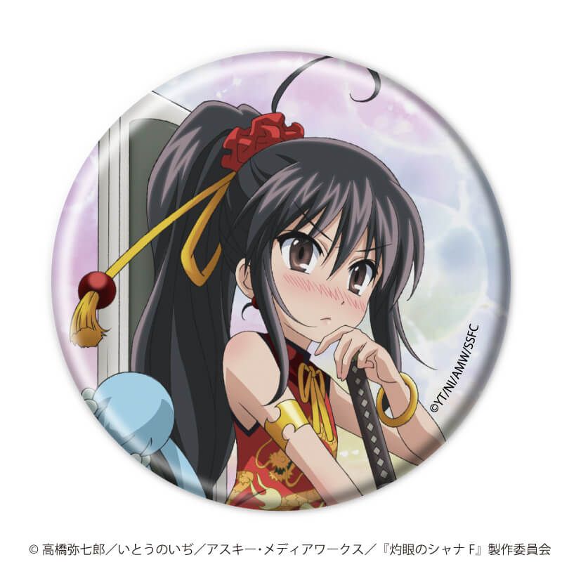 缶バッジ「灼眼のシャナ」01/コンプリートセット(全6種)(公式&描き下ろしイラスト)