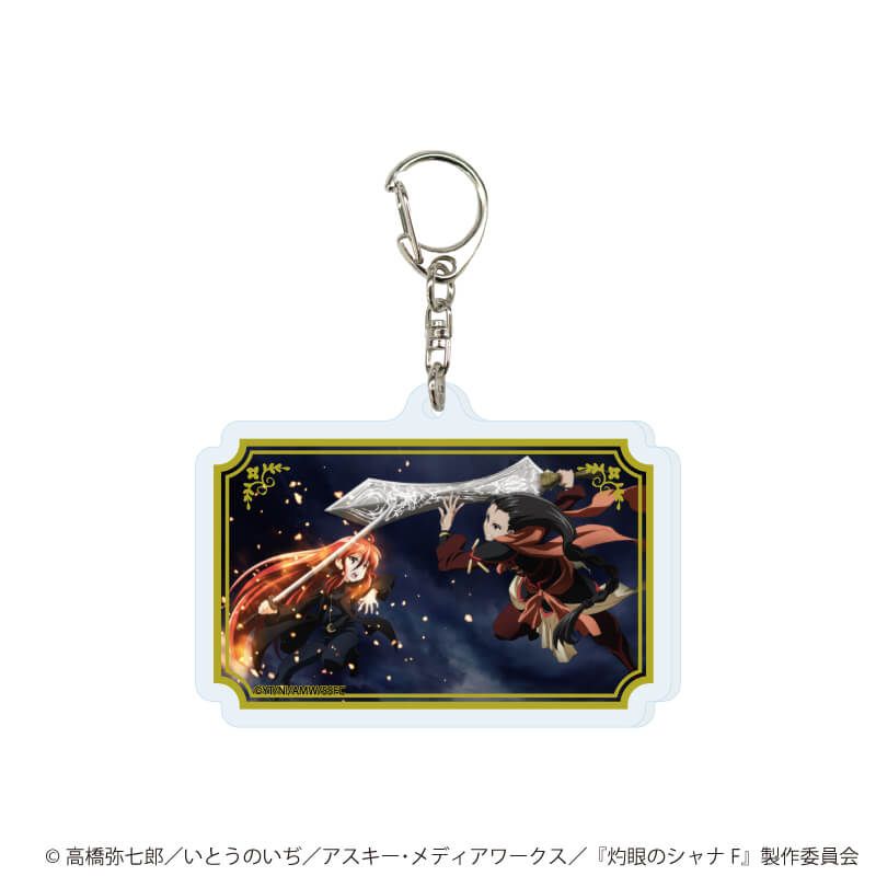 アクリルキーホルダー「灼眼のシャナ」01/ブラインド(6種)(公式&描き下ろしイラスト)