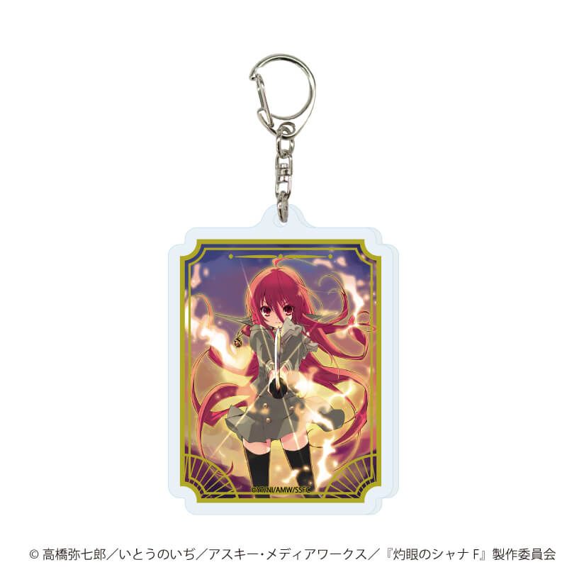 アクリルキーホルダー「灼眼のシャナ」01/ブラインド(6種)(公式&描き下ろしイラスト)
