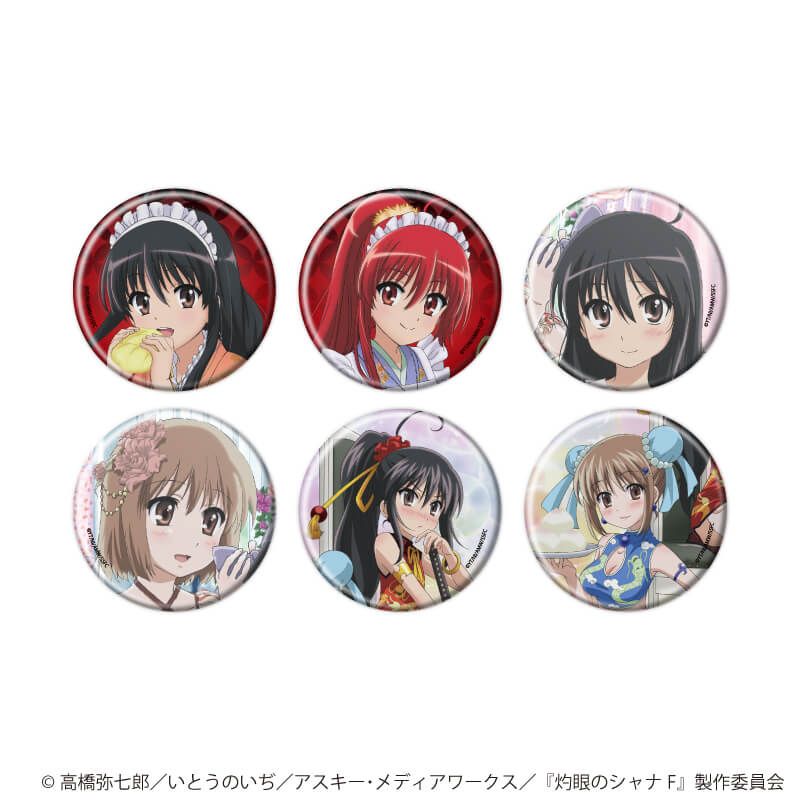 缶バッジ「灼眼のシャナ」01/ブラインド(6種)(公式&描き下ろしイラスト)