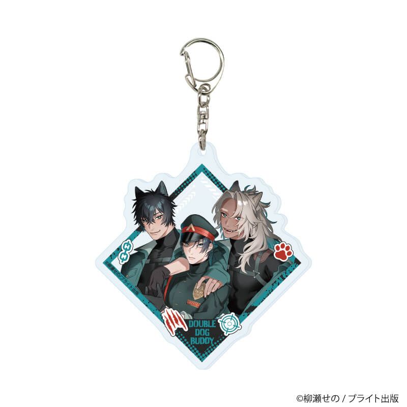 アクリルキーホルダー「ダブルドッグバディ」01/コンプリートセット(全6種)(公式&描き下ろしイラスト)