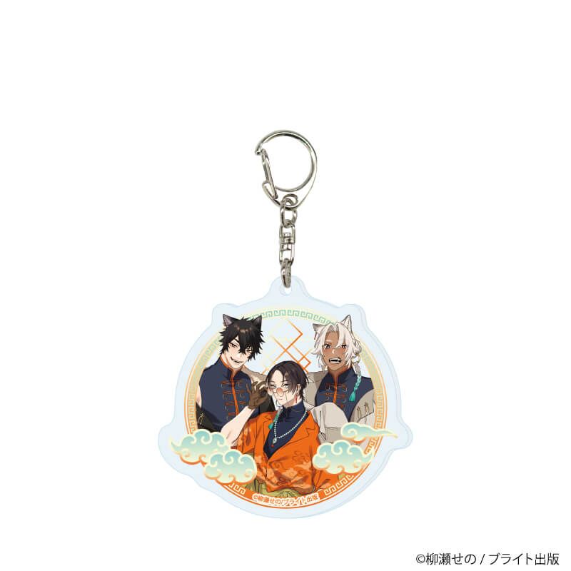 アクリルキーホルダー「ダブルドッグバディ」01/ブラインド(6種)(公式&描き下ろしイラスト)