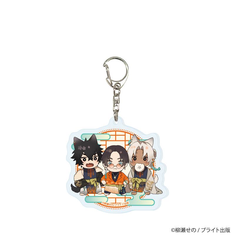 アクリルキーホルダー「ダブルドッグバディ」01/ブラインド(6種)(公式&描き下ろしイラスト)