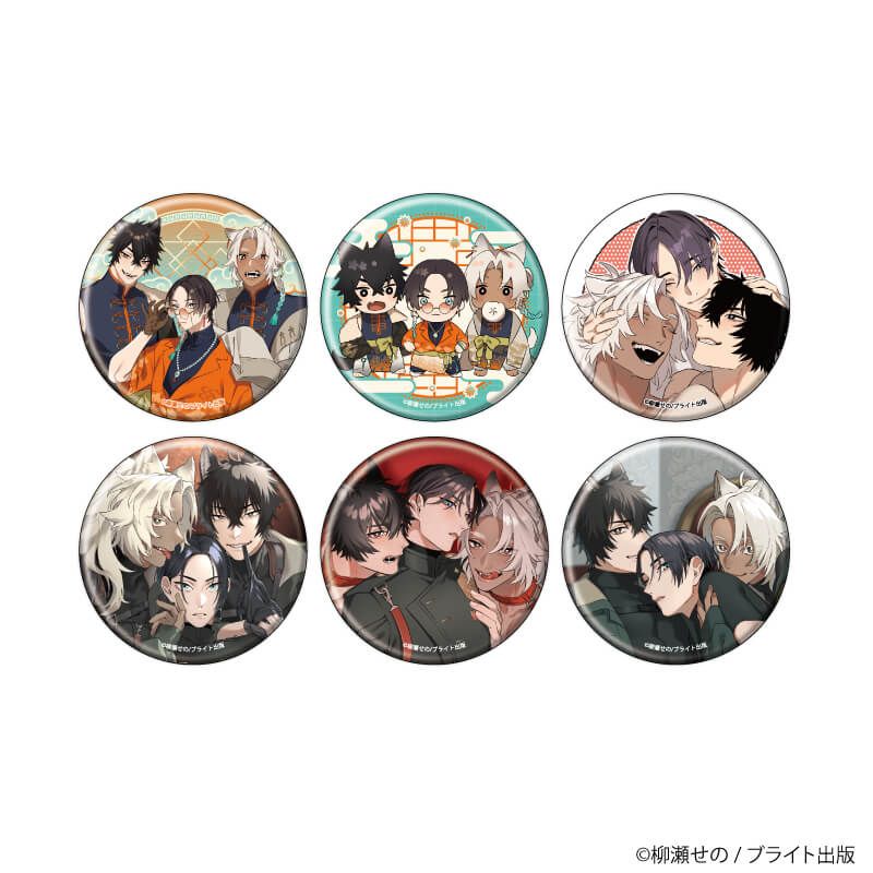 缶バッジ「ダブルドッグバディ」01/ブラインド(6種)(公式&描き下ろしイラスト)