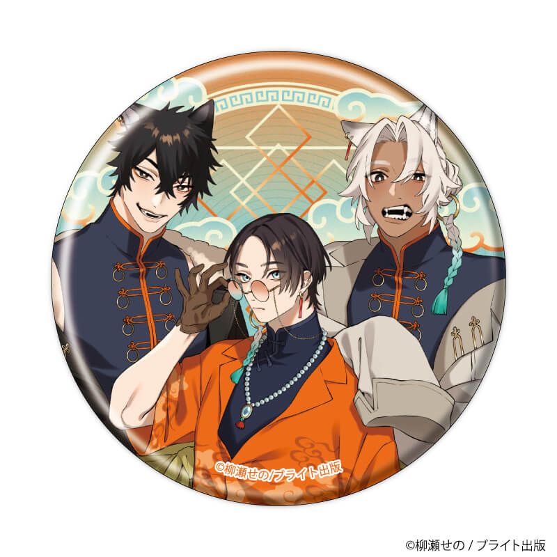 缶バッジ「ダブルドッグバディ」01/ブラインド(6種)(公式&描き下ろしイラスト)