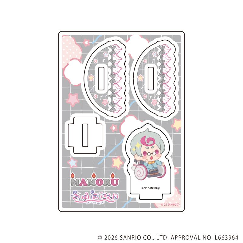 ゆらゆらアクリルスタンド「まいまいまいごえん」12/マモル(ミニキャライラスト)