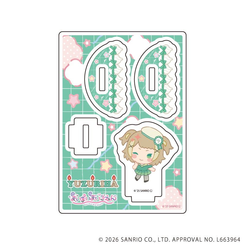 ゆらゆらアクリルスタンド「まいまいまいごえん」10/ユズリハ(ミニキャライラスト)