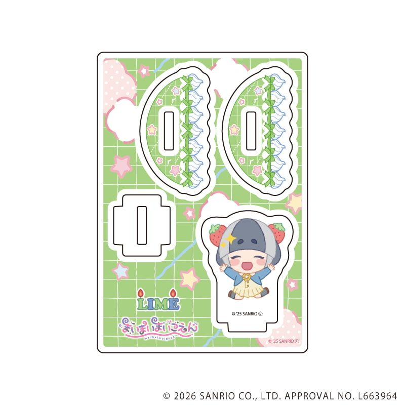 ゆらゆらアクリルスタンド「まいまいまいごえん」08/ライム(ミニキャライラスト)