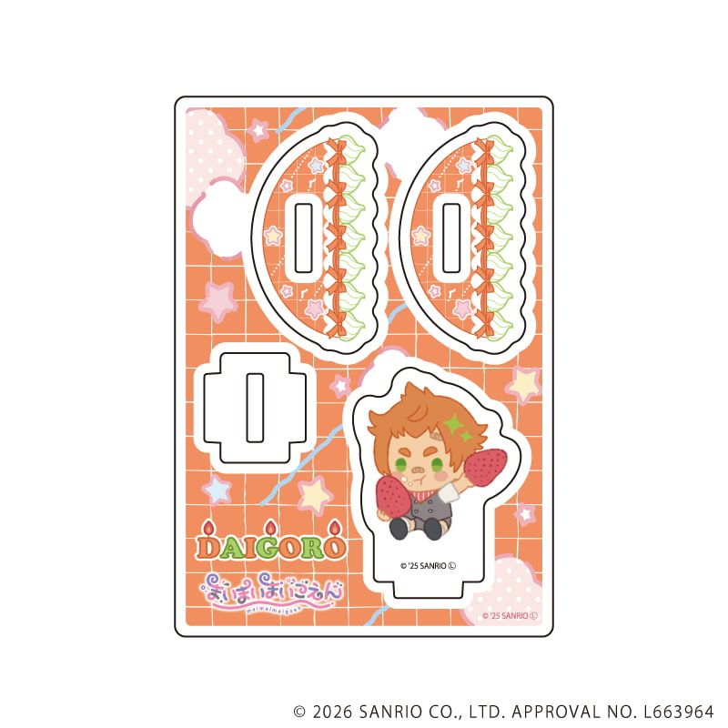 ゆらゆらアクリルスタンド「まいまいまいごえん」03/ダイゴロウ(ミニキャライラスト)