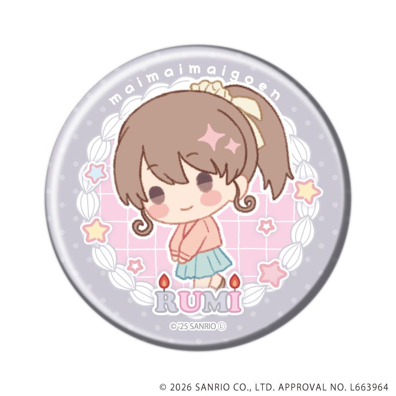 缶バッジ「まいまいまいごえん」14/コンプリートセット(全9種)(ミニキャライラスト)