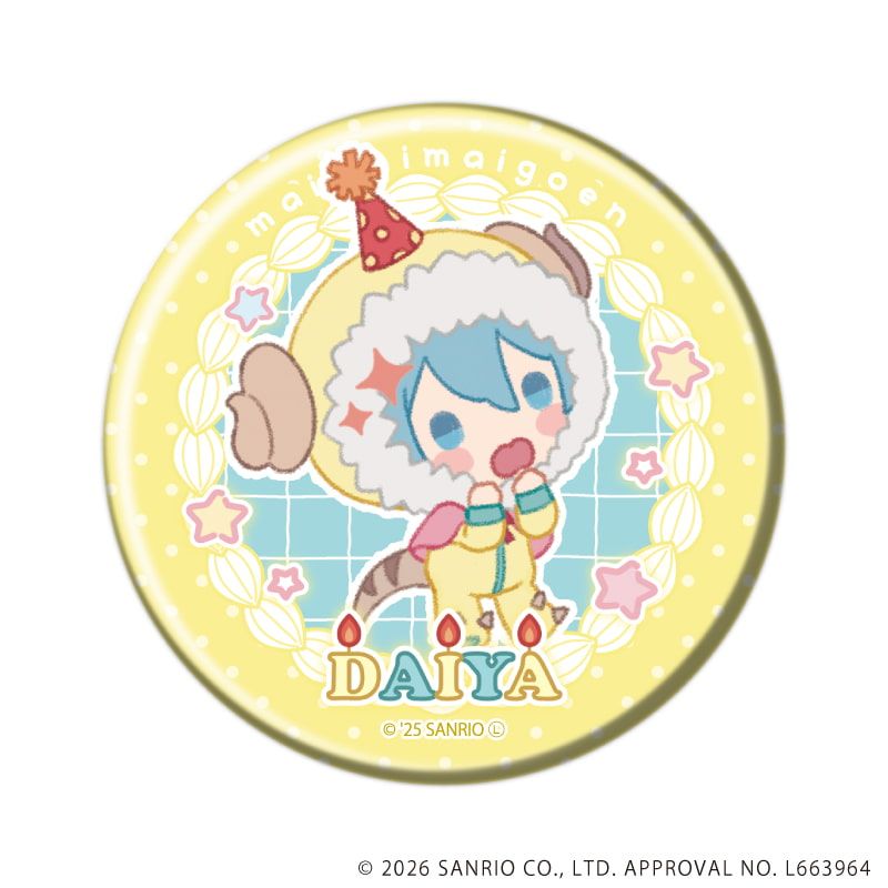 缶バッジ「まいまいまいごえん」13/コンプリートセット(全10種)(ミニキャライラスト)