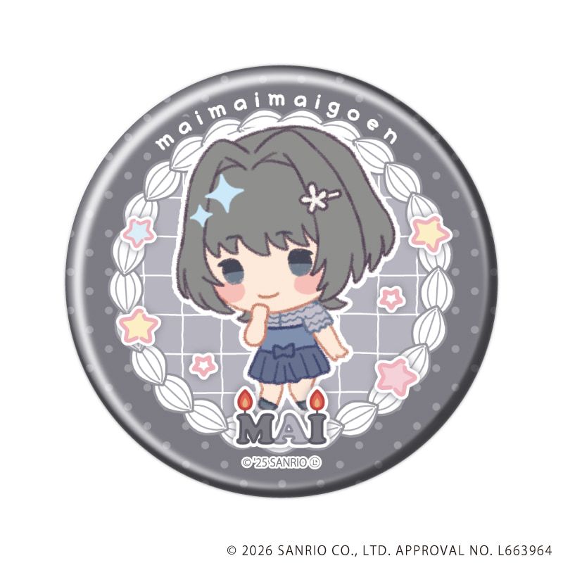 缶バッジ「まいまいまいごえん」13/コンプリートセット(全10種)(ミニキャライラスト)