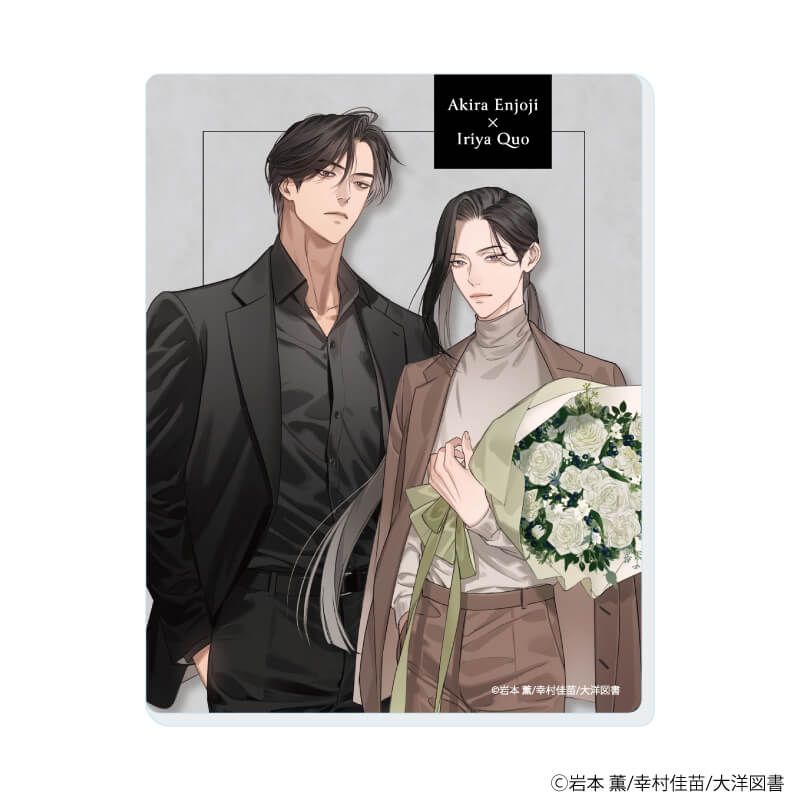 アクリルカード「αの花嫁 共鳴恋情」「Ωの花燭 共鳴恋情」01/コンプリートセット(全6種)(公式&描き下ろしイラスト)