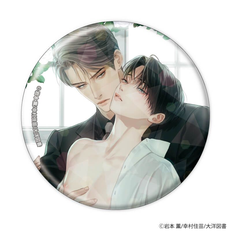 ホログラム缶バッジ(57mm)「αの花嫁 共鳴恋情」「Ωの花燭 共鳴恋情」01/コンプリートセット(全6種)(公式&描き下ろしイラスト)