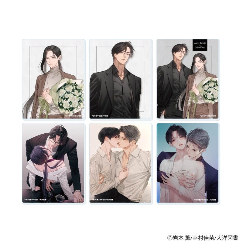 アクリルカード「αの花嫁 共鳴恋情」「Ωの花燭 共鳴恋情」01/ブラインド(6種)(公式&描き下ろしイラスト)