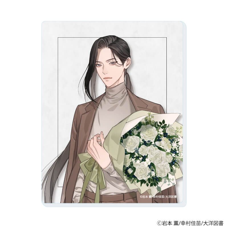 アクリルカード「αの花嫁 共鳴恋情」「Ωの花燭 共鳴恋情」01/ブラインド(6種)(公式&描き下ろしイラスト)