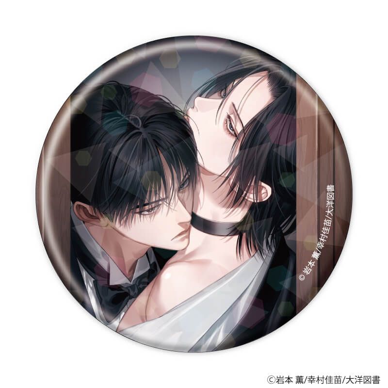 ホログラム缶バッジ(57mm)「αの花嫁 共鳴恋情」「Ωの花燭 共鳴恋情」01/ブラインド(6種)(公式&描き下ろしイラスト)