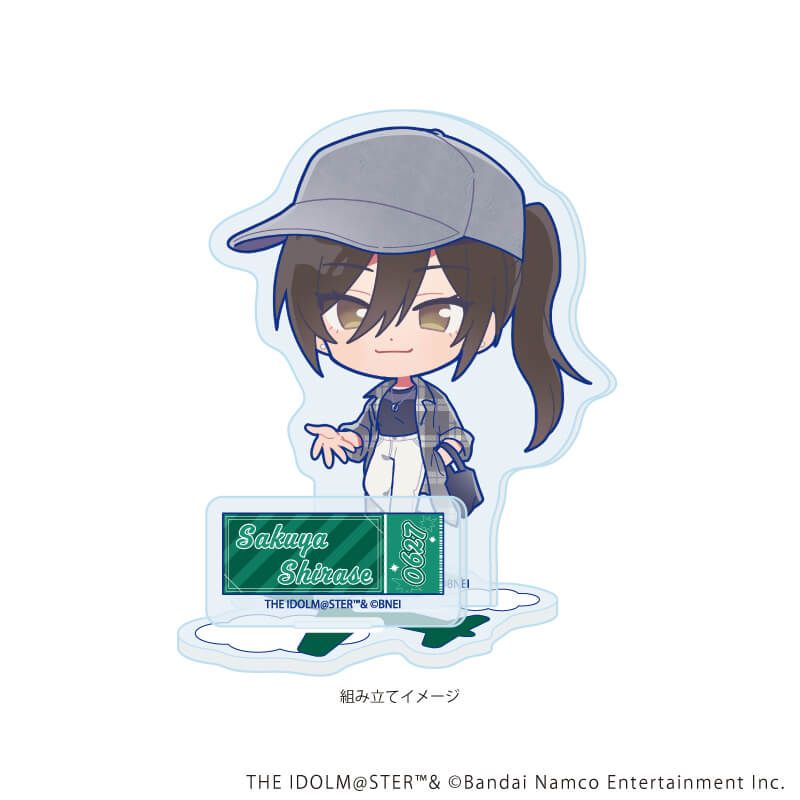 アクリルスタンドプレート「アイドルマスター シャイニーカラーズ」14/白瀬咲耶 おでかけver.(ミニキャライラスト)