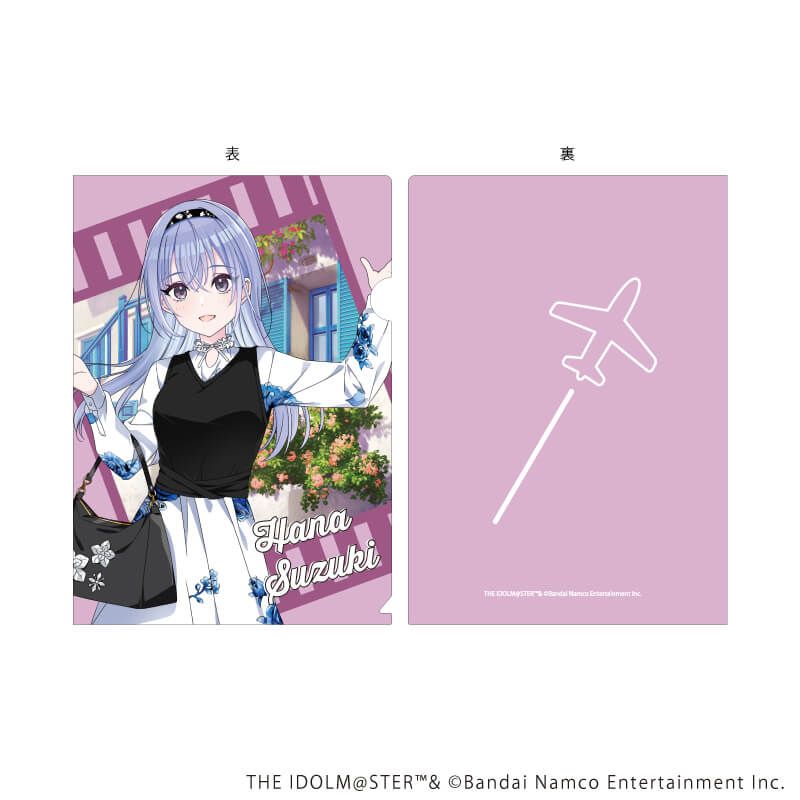 クリアファイル「アイドルマスター シャイニーカラーズ」05/鈴木羽那 おでかけver.(描き下ろしイラスト)