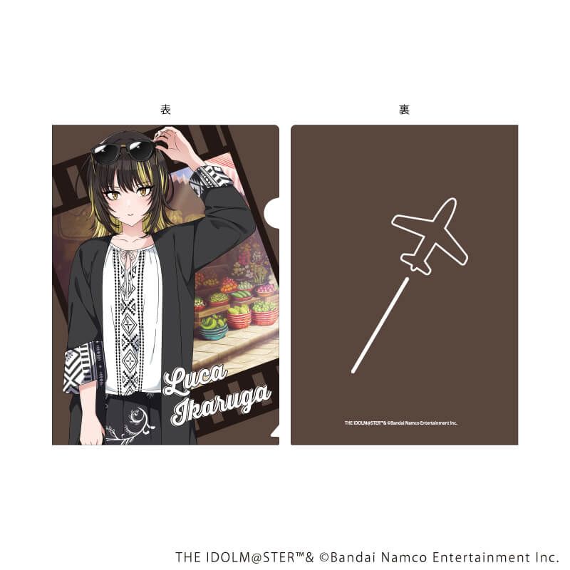 クリアファイル「アイドルマスター シャイニーカラーズ」04/斑鳩ルカ おでかけver.(描き下ろしイラスト)