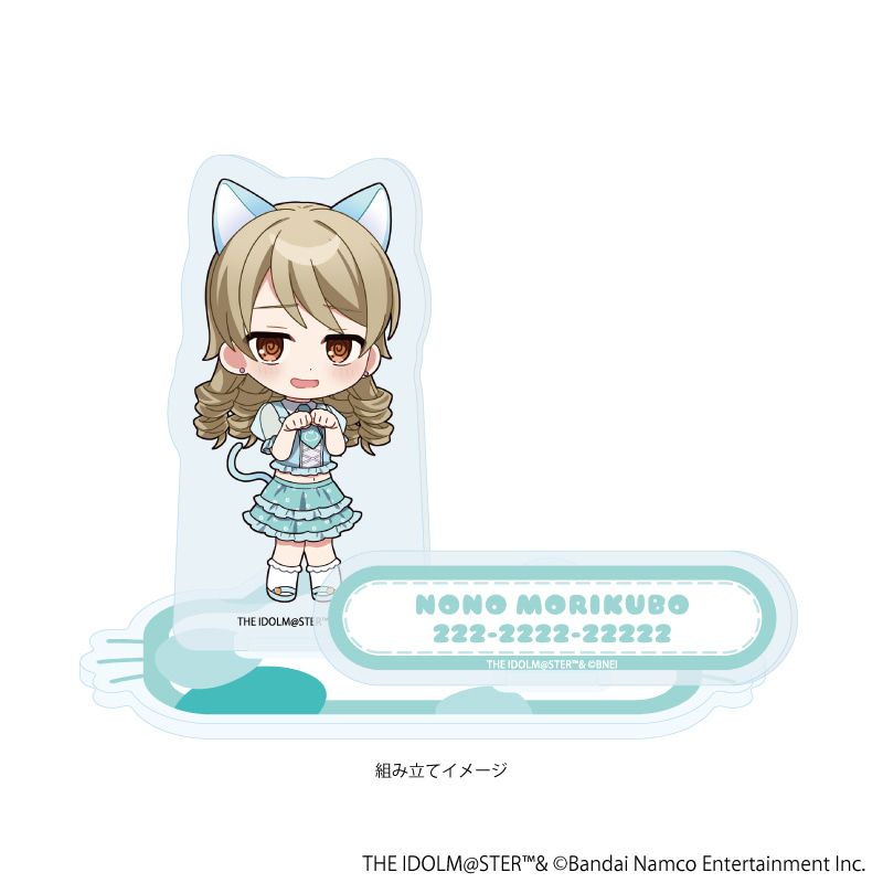 アクリルスタンドプレート「アイドルマスター シンデレラガールズ」22/森久保乃々 猫ver.(ミニキャライラスト)