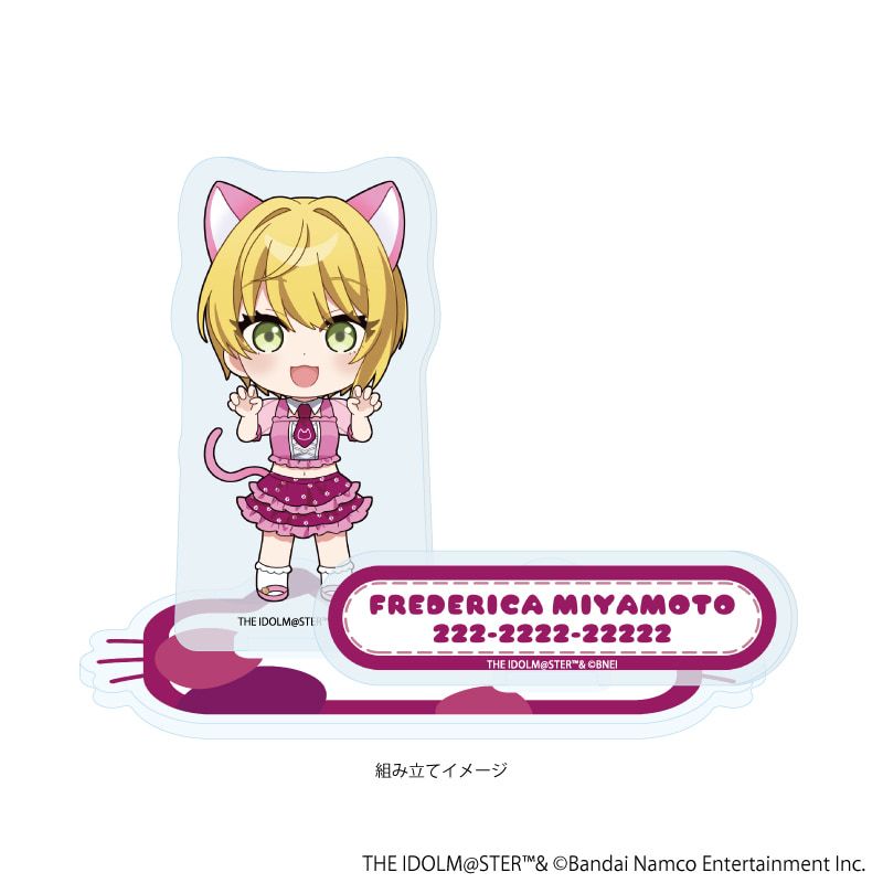 アクリルスタンドプレート「アイドルマスター シンデレラガールズ」21/宮本フレデリカ 猫ver.(ミニキャライラスト)