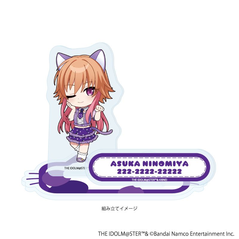 アクリルスタンドプレート「アイドルマスター シンデレラガールズ」19/二宮飛鳥 猫ver.(ミニキャライラスト)
