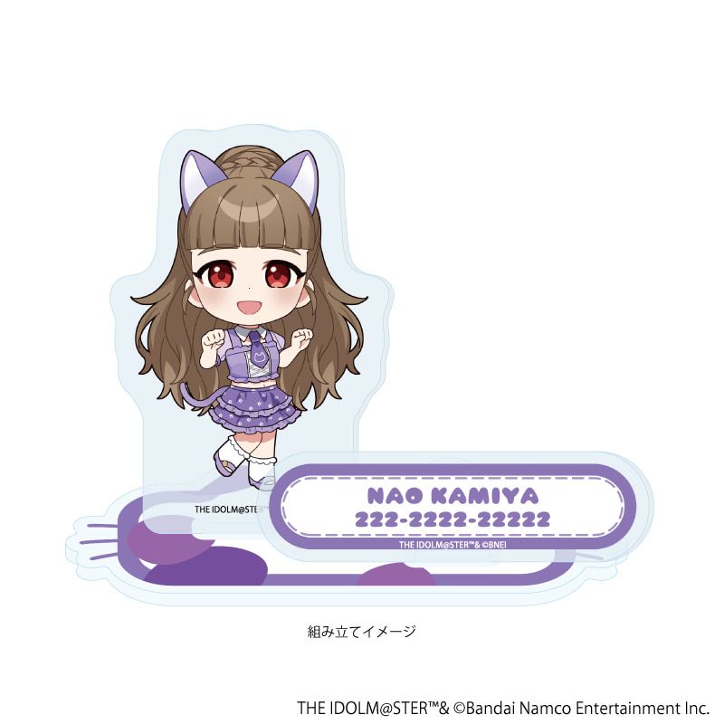 アクリルスタンドプレート「アイドルマスター シンデレラガールズ」16/神谷奈緒 猫ver.(ミニキャライラスト)