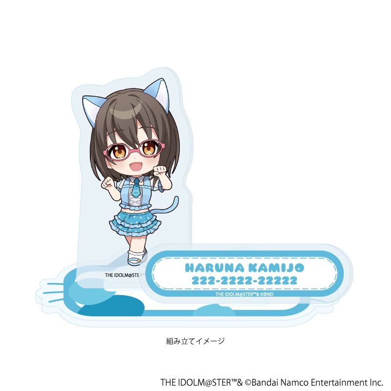 アクリルスタンドプレート「アイドルマスター シンデレラガールズ」15/上条春菜 猫ver.(ミニキャライラスト)