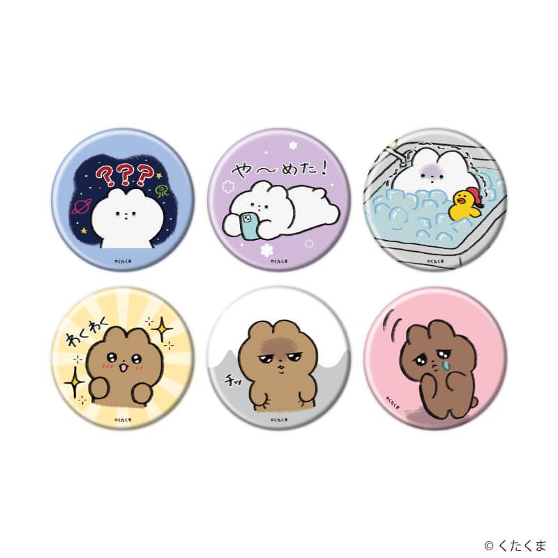 缶バッジ「くたくま」01/コンプリートセット(全6種)(公式イラスト)