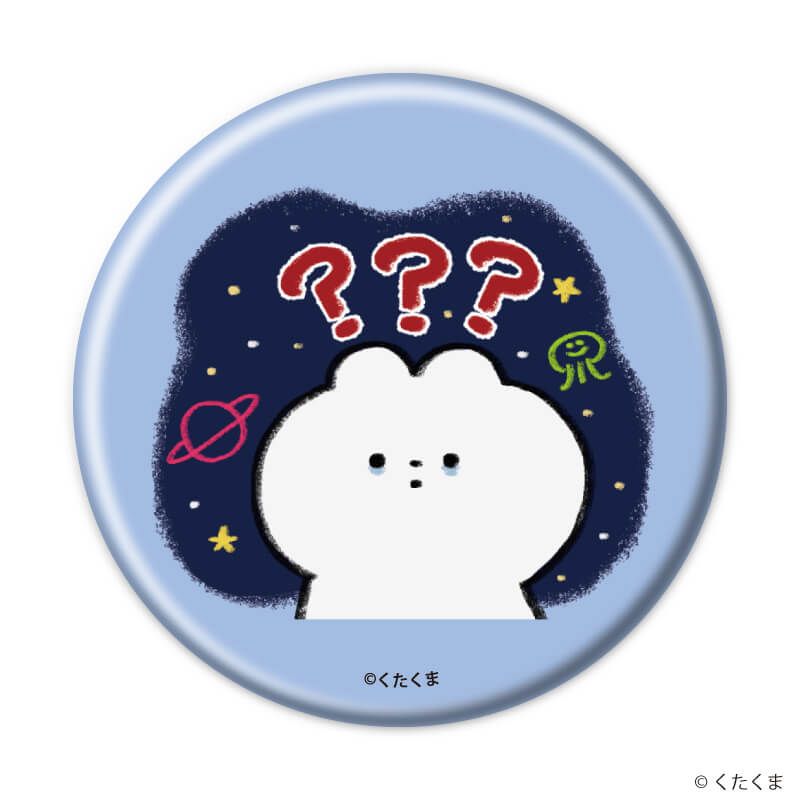 缶バッジ「くたくま」01/コンプリートセット(全6種)(公式イラスト)