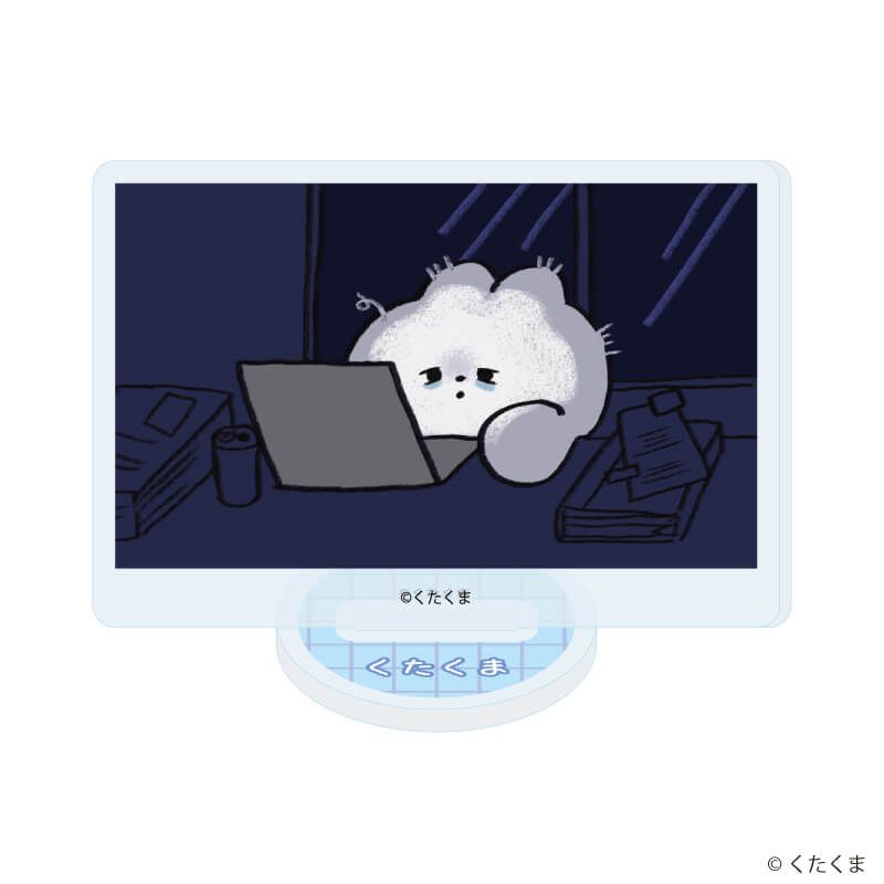 アクリルぷちスタンド「くたくま」01/ブラインド(6種)(公式イラスト)