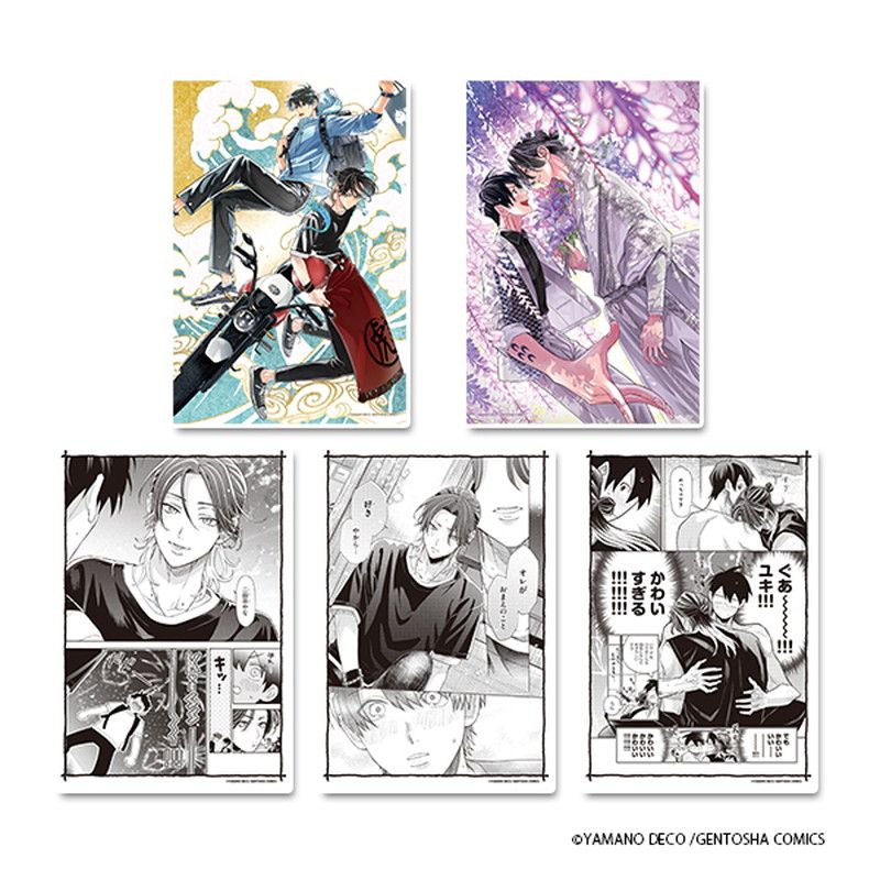 しゅきしゅきMAXハート ポストカードセット【A】