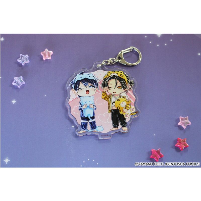 しゅきしゅきMAXハート 山野でこ先生 描き下ろし アクリルキーホルダー【ちびキャラ龍仁＆ちびキャラ虎幸】パジャマver.