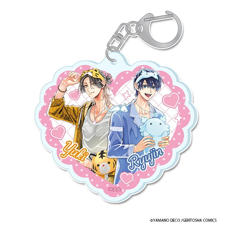 しゅきしゅきMAXハート 山野でこ先生 描き下ろし アクリルキーホルダー【龍仁＆虎幸】パジャマver.