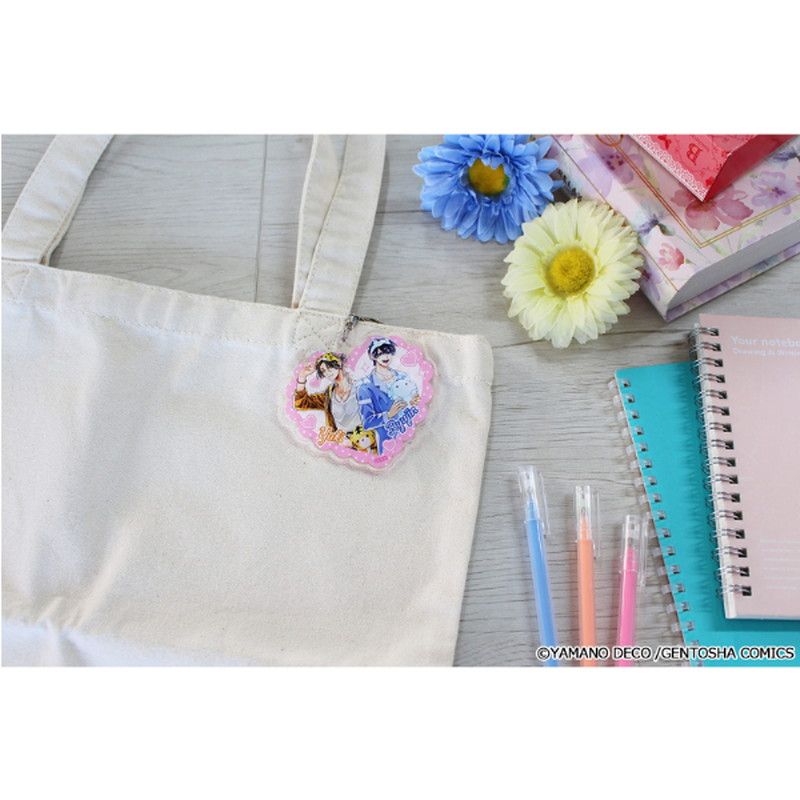 しゅきしゅきMAXハート 山野でこ先生 描き下ろし アクリルキーホルダー【龍仁＆虎幸】パジャマver.