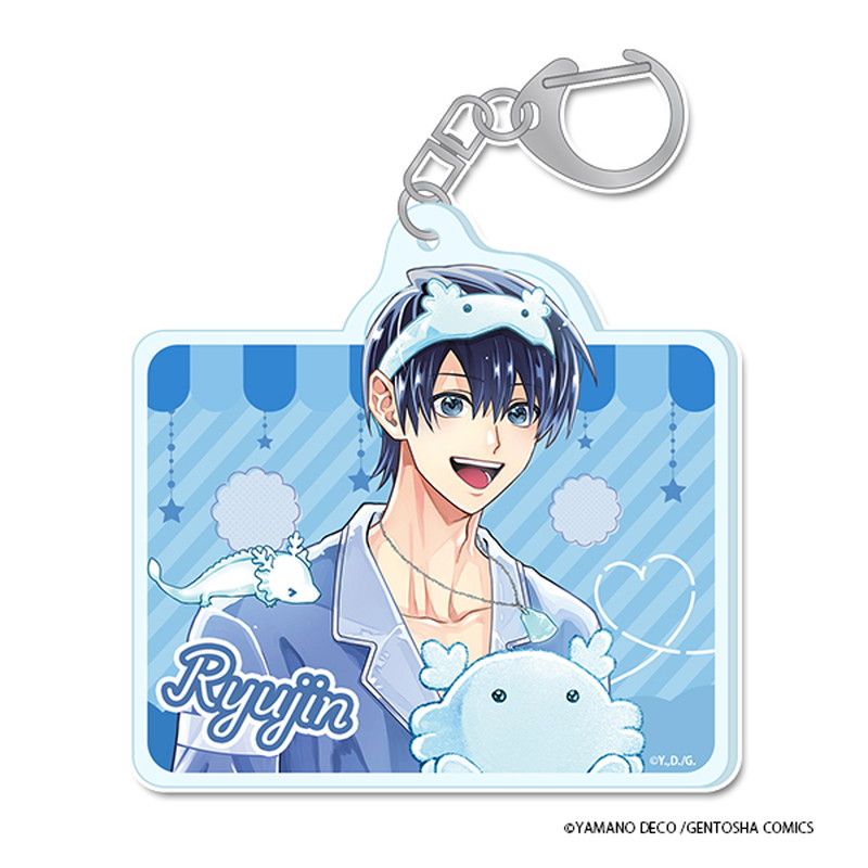 しゅきしゅきMAXハート 山野でこ先生 描き下ろし アクリルキーホルダー【水走 龍仁】パジャマver.