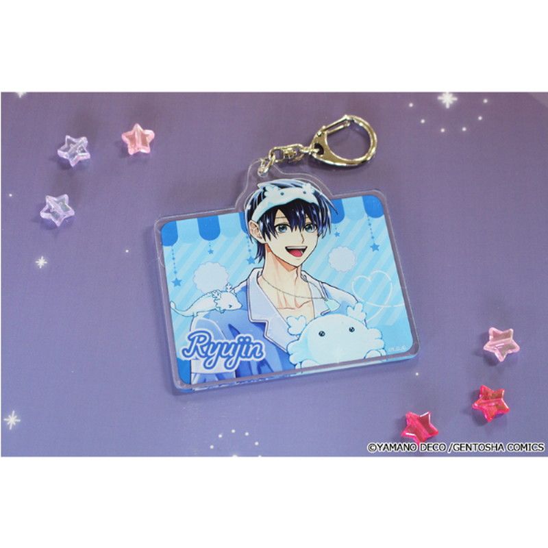 しゅきしゅきMAXハート 山野でこ先生 描き下ろし アクリルキーホルダー【水走 龍仁】パジャマver.