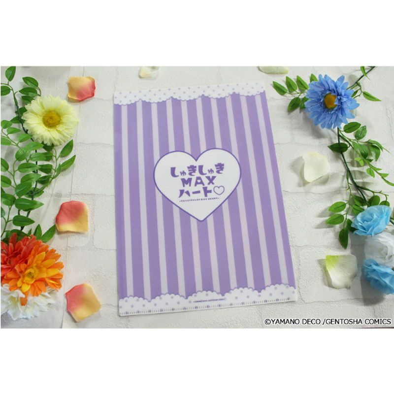 しゅきしゅきMAXハート 山野でこ先生 描き下ろし クリアファイル【B】パジャマver.