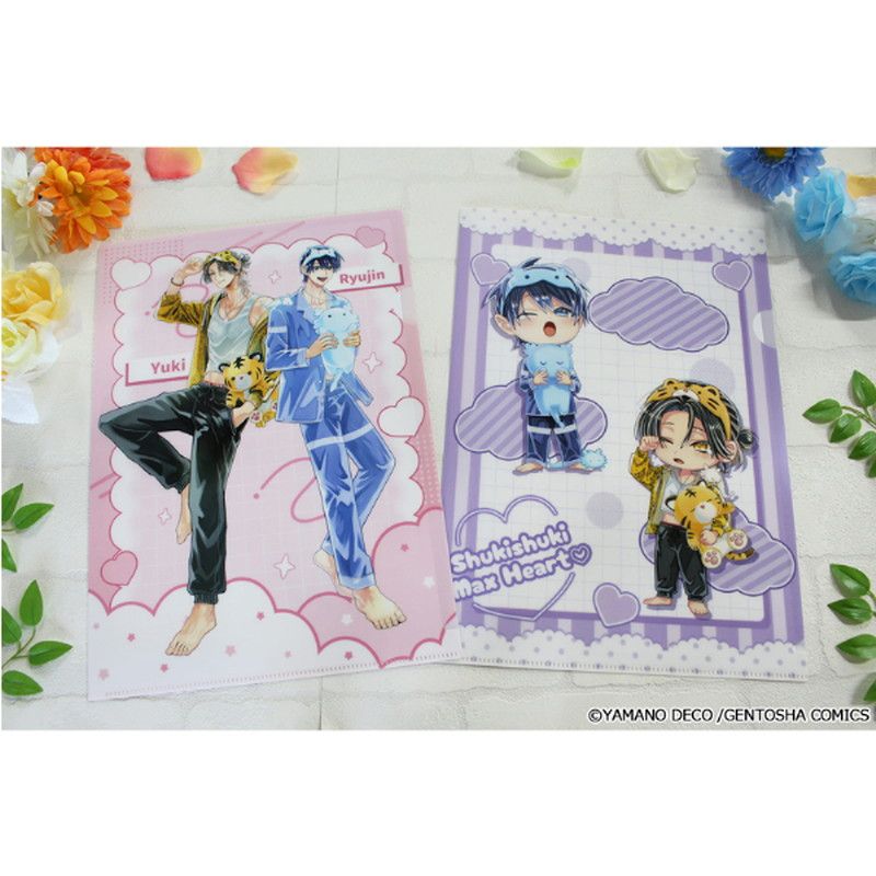 しゅきしゅきMAXハート 山野でこ先生 描き下ろし クリアファイル【B】パジャマver.